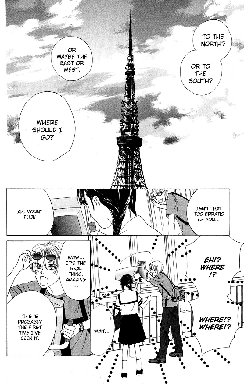 Eden no Hana Vol. 1 Ch. 1 第22页