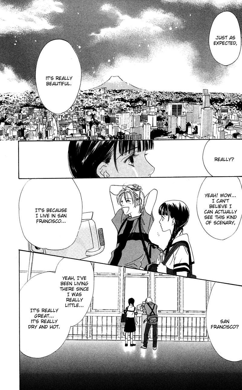 Eden no Hana Vol. 1 Ch. 1 第23页
