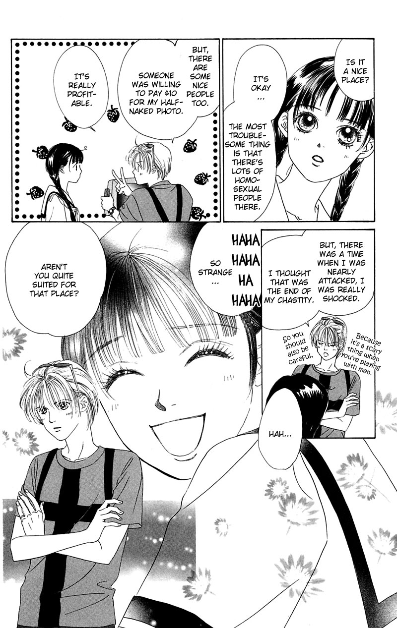 Eden no Hana Vol. 1 Ch. 1 第24页