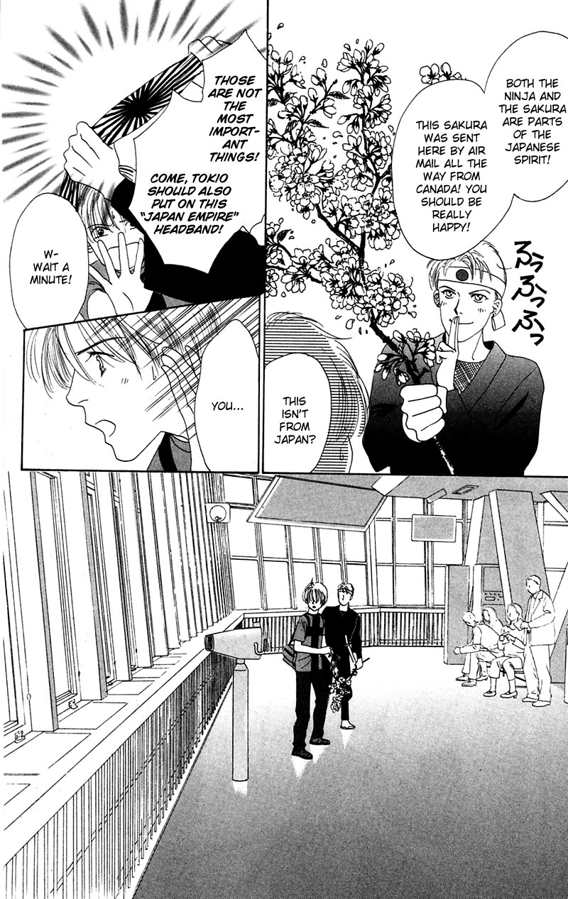 Eden no Hana Vol. 1 Ch. 1 第30页