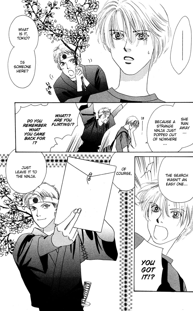Eden no Hana Vol. 1 Ch. 1 第31页