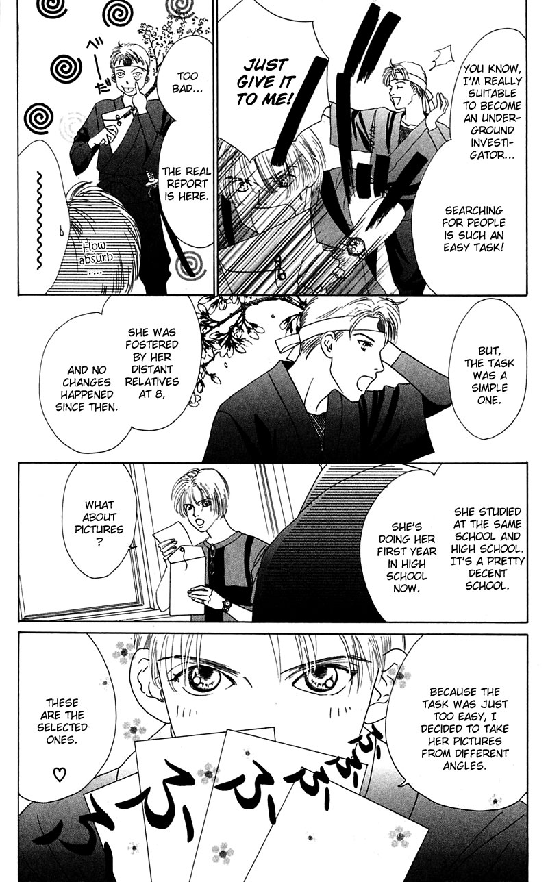 Eden no Hana Vol. 1 Ch. 1 第32页