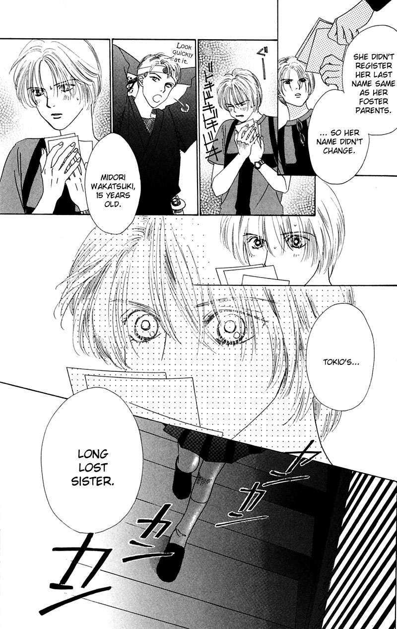 Eden no Hana Vol. 1 Ch. 1 第33页