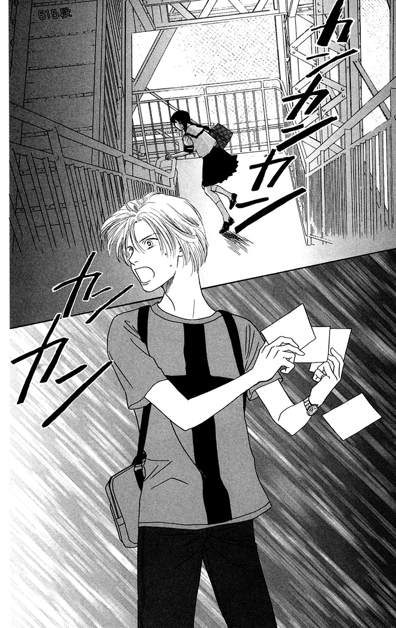 Eden no Hana Vol. 1 Ch. 1 第34页