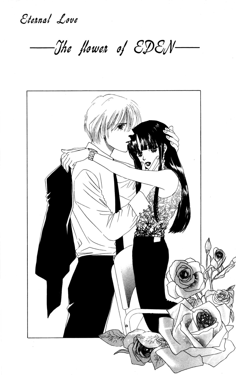 Eden no Hana 第6页