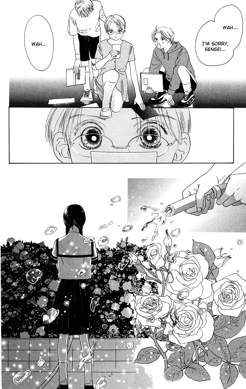 Eden no Hana 第8页