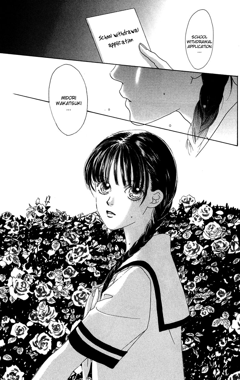 Eden no Hana Vol. 1 Ch. 1 第9页