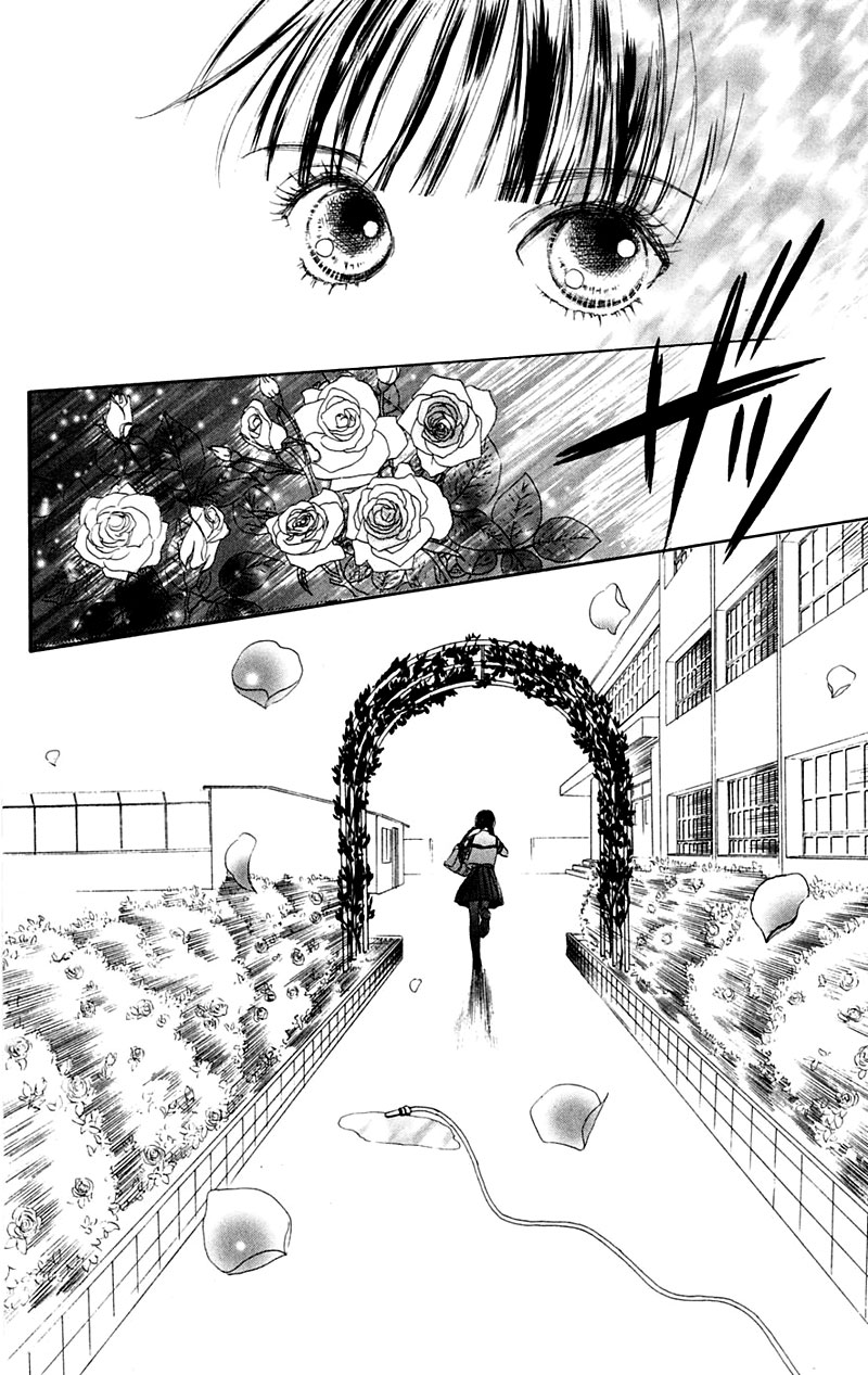 Eden no Hana Vol. 1 Ch. 1 第10页