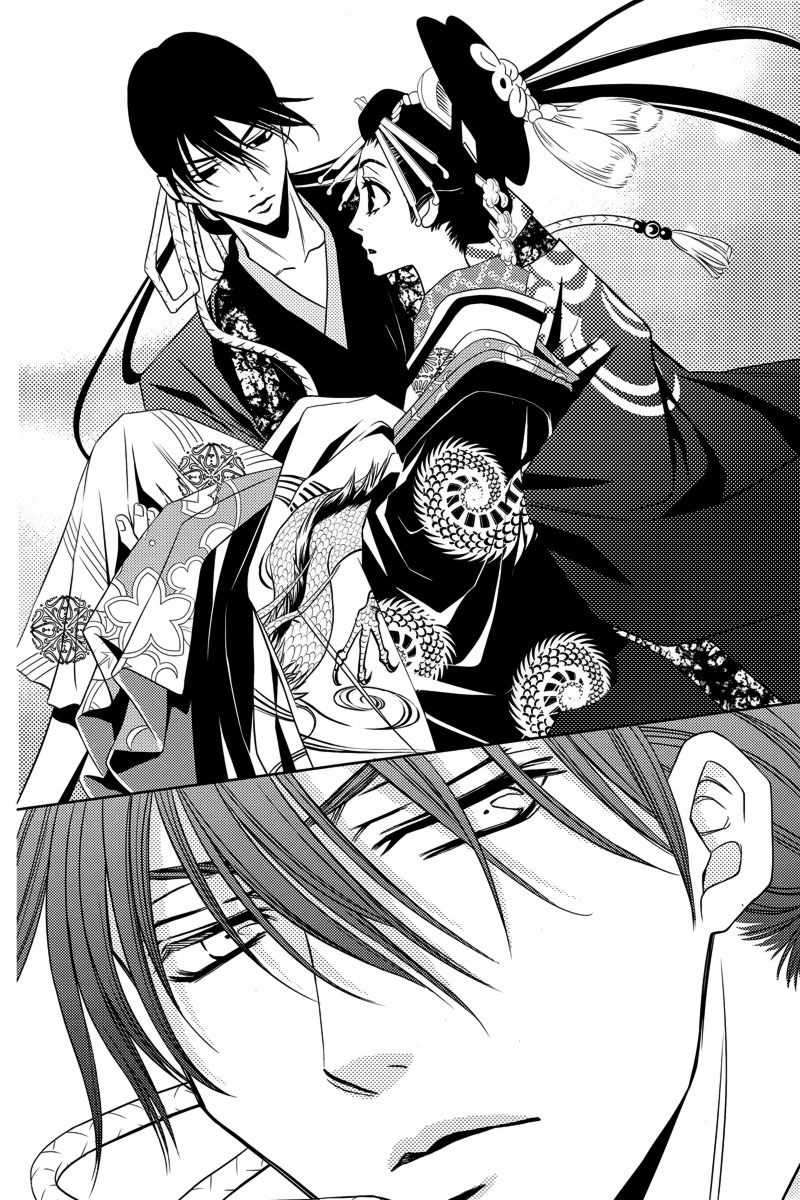 Yukarism Vol. 1 Ch. 4 第11页