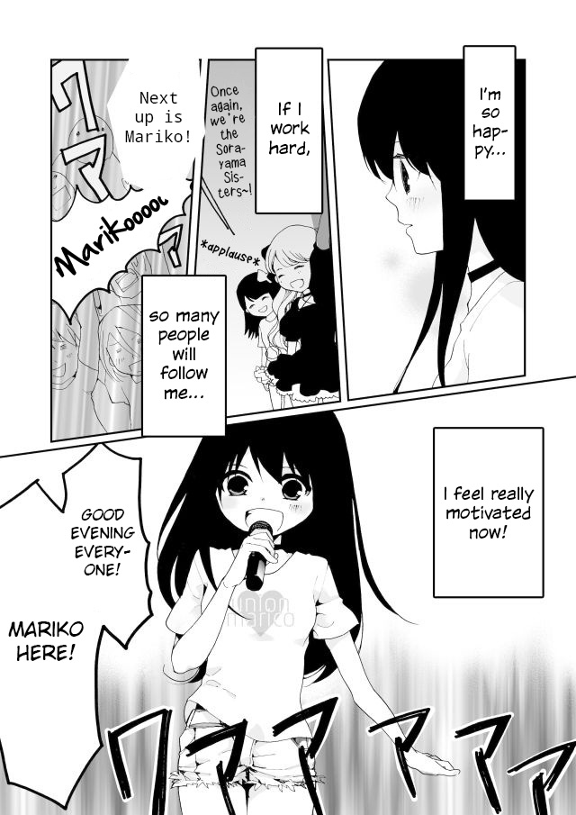 Million Doll Mariko's Situation 第13页