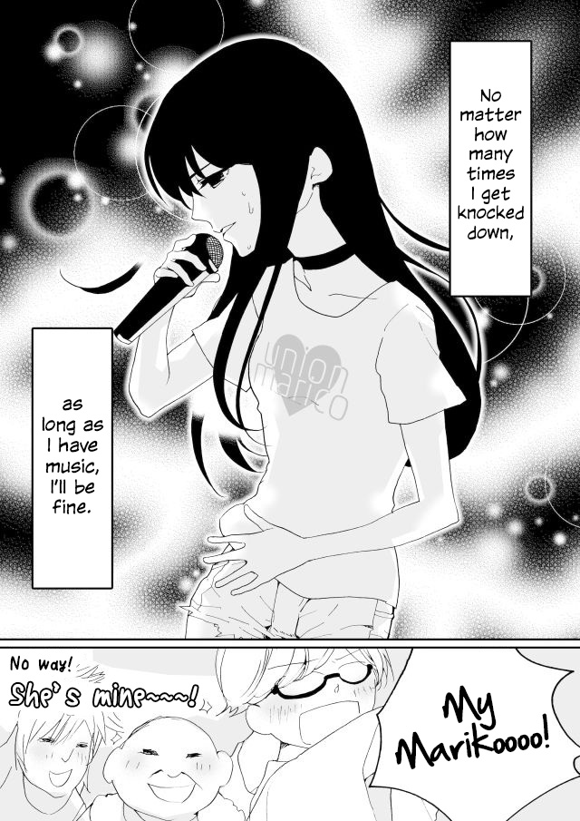 Million Doll Mariko's Situation 第17页