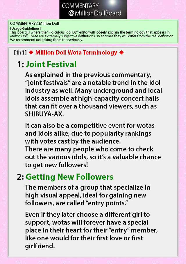 Million Doll Mariko's Situation 第22页