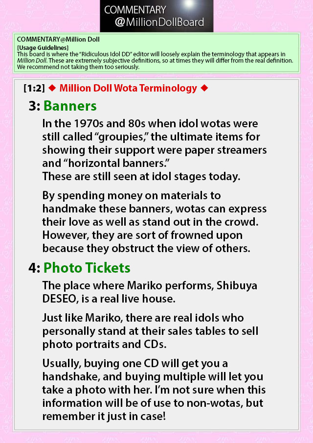 Million Doll Mariko's Situation 第23页
