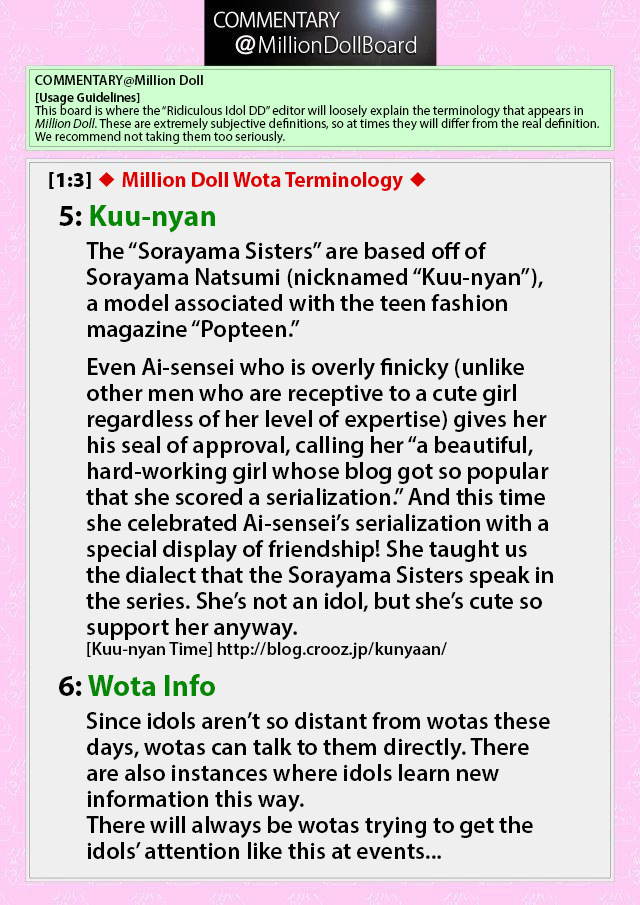 Million Doll Mariko's Situation 第24页