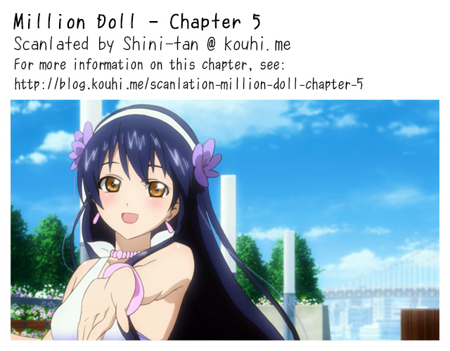 Million Doll Mariko's Situation 第25页