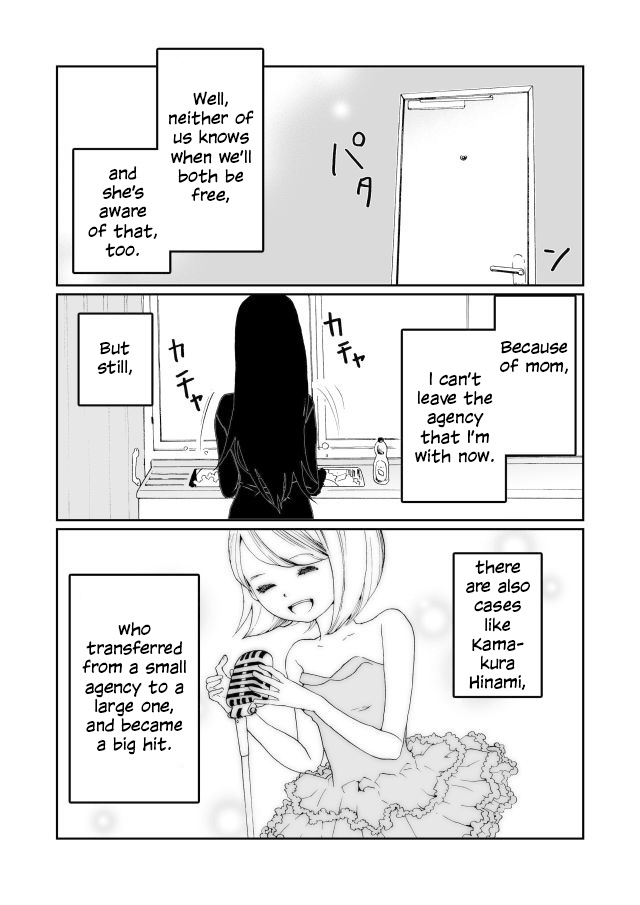 Million Doll Mariko's Situation 第7页
