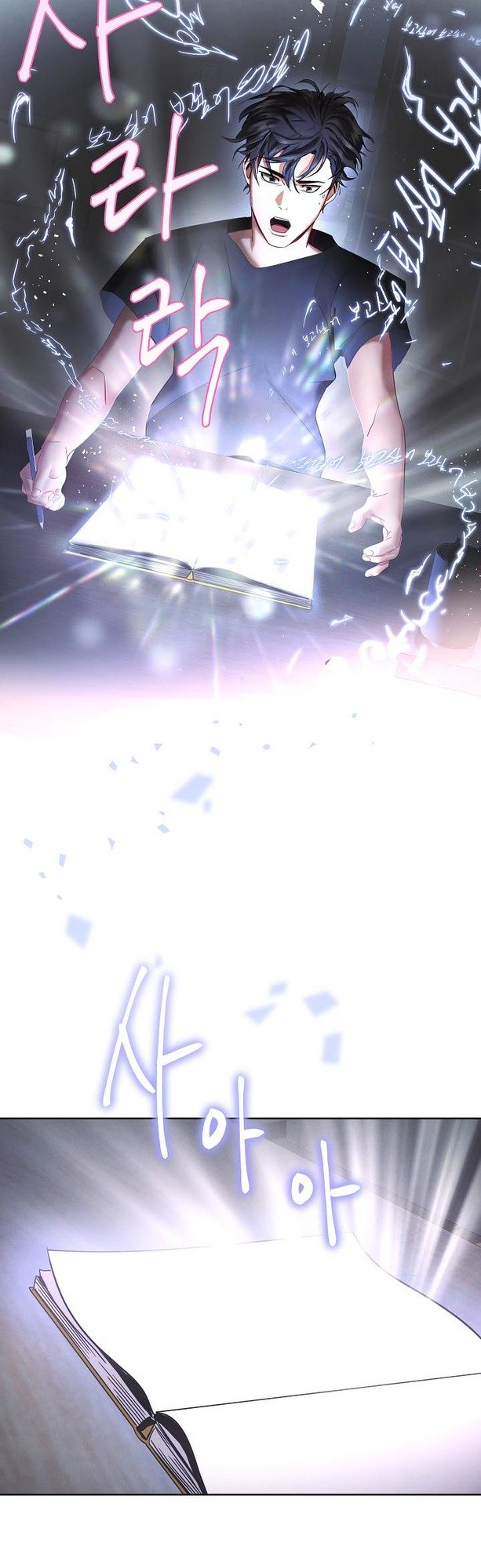 The Live Rozdział I 第40页