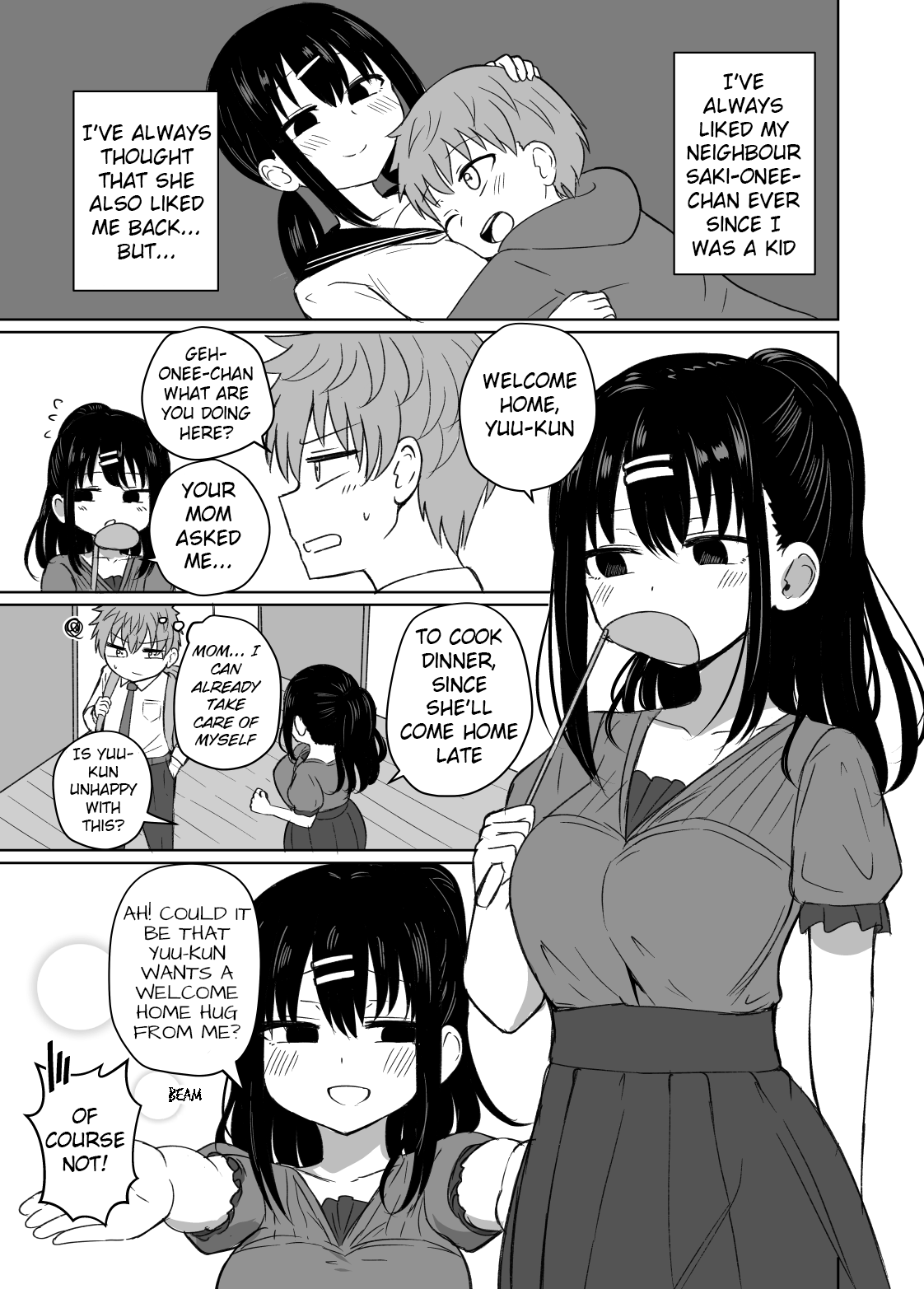 Kinjo ni Sunderu Otokonoko o Miru Me ga Kawatte Shimatta o Neechan no Hanashi 第1页