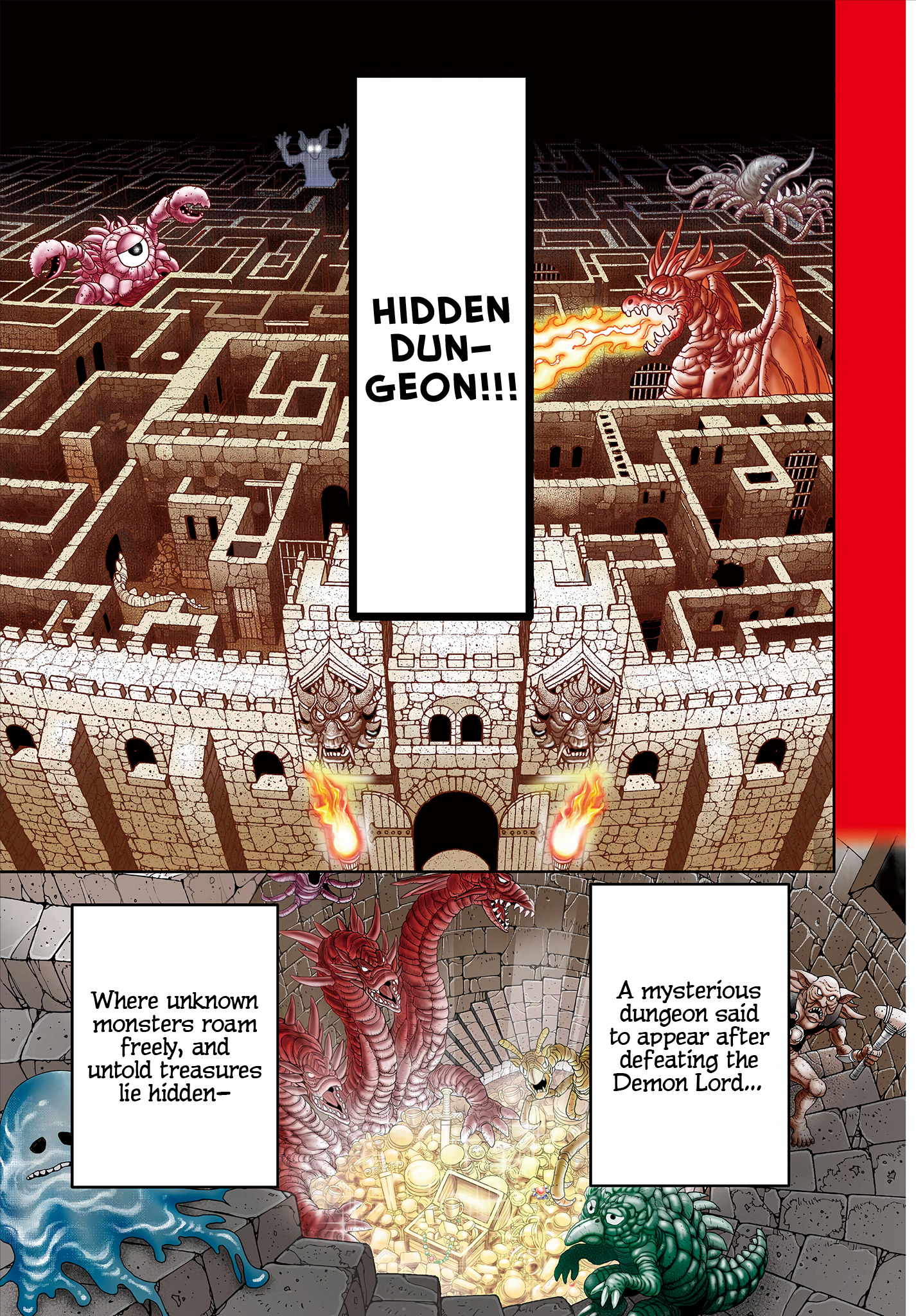 Ura Dungeon Okusan 第2页