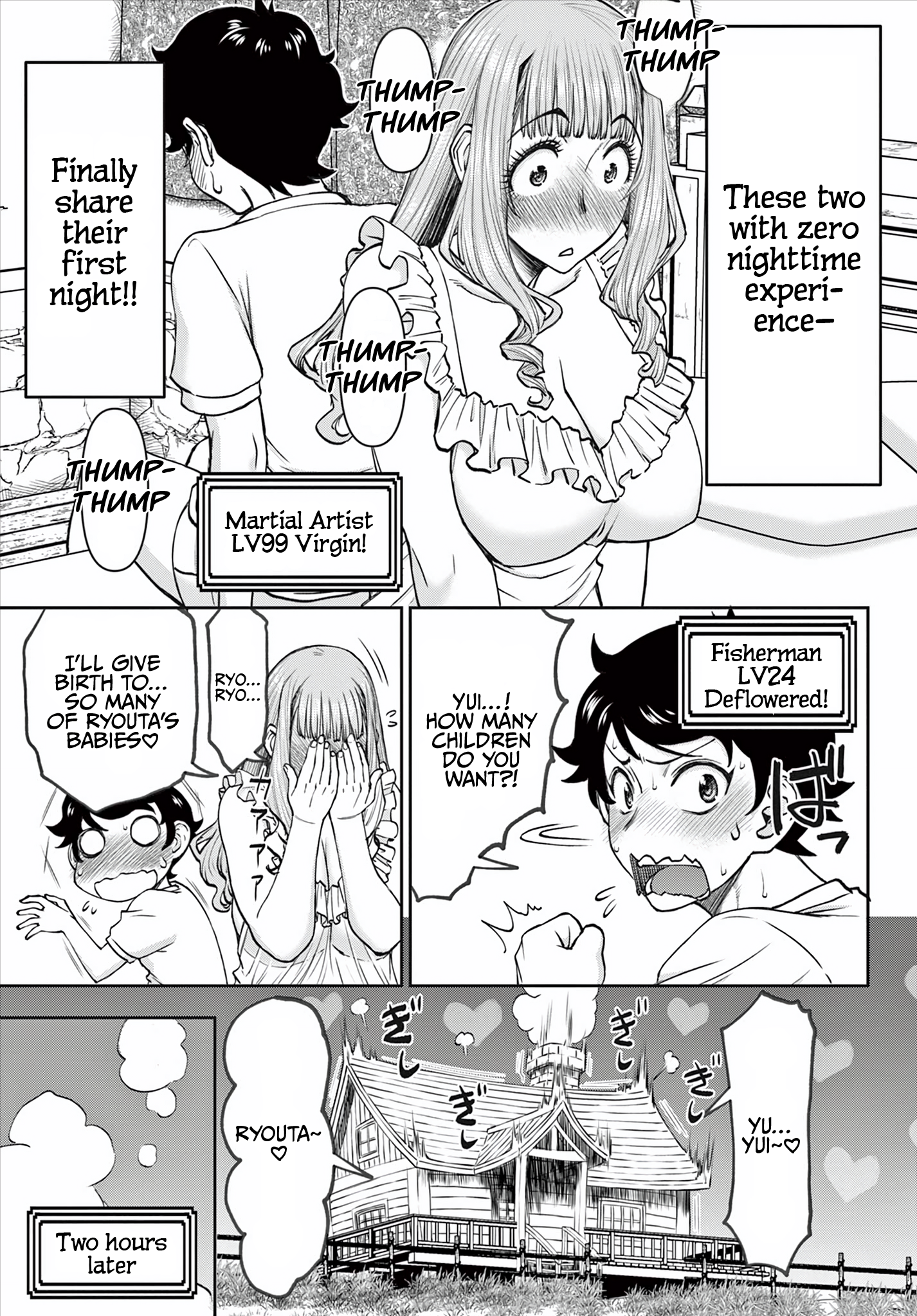 Ura Dungeon Okusan LV1 Wife, Born! 第23页