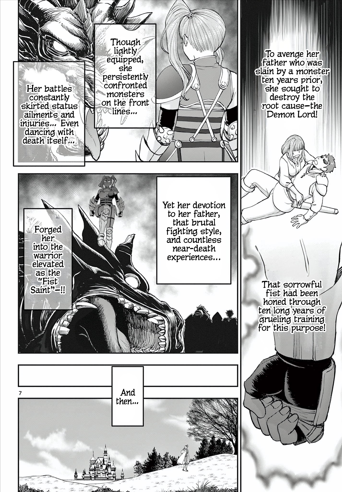 Ura Dungeon Okusan 第8页
