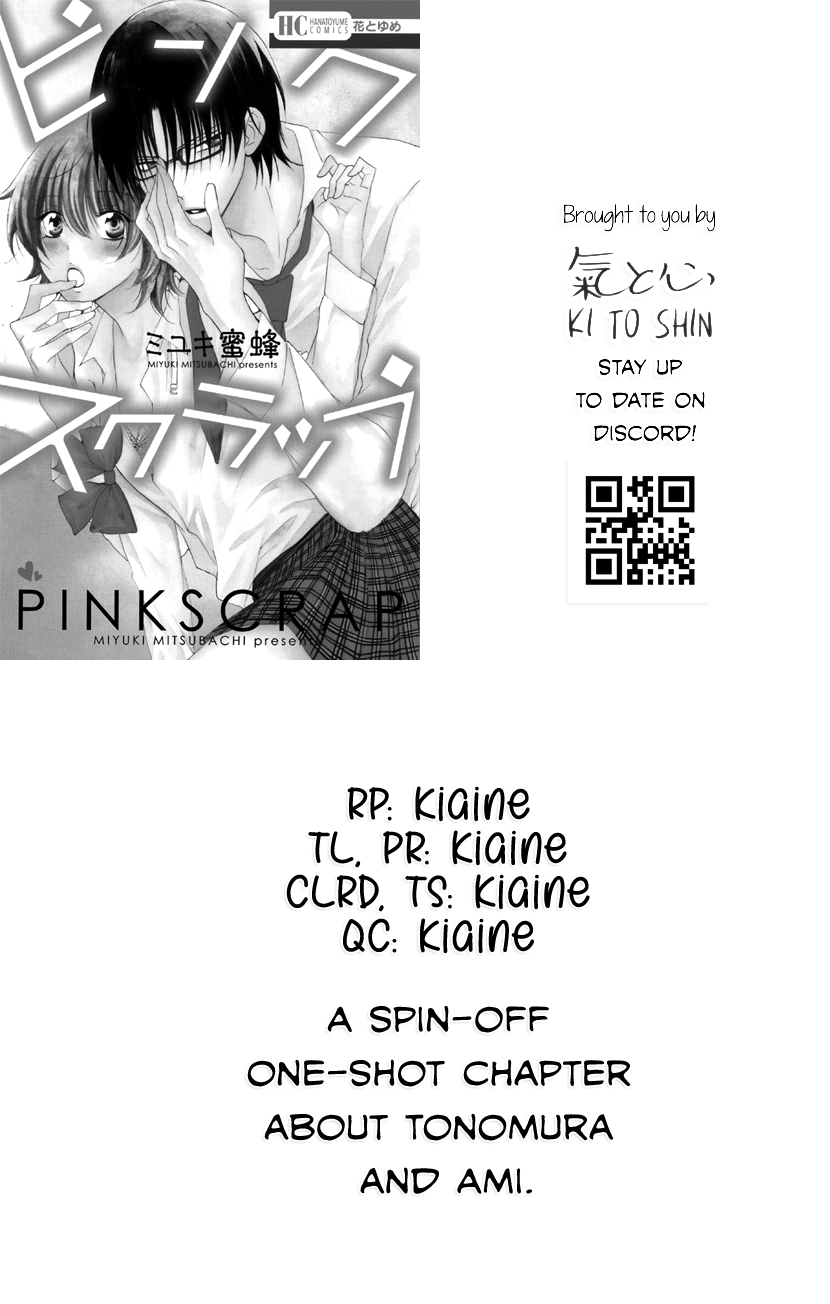 Pinkscrap Bonus Chapter 2 (Omake) 第1页