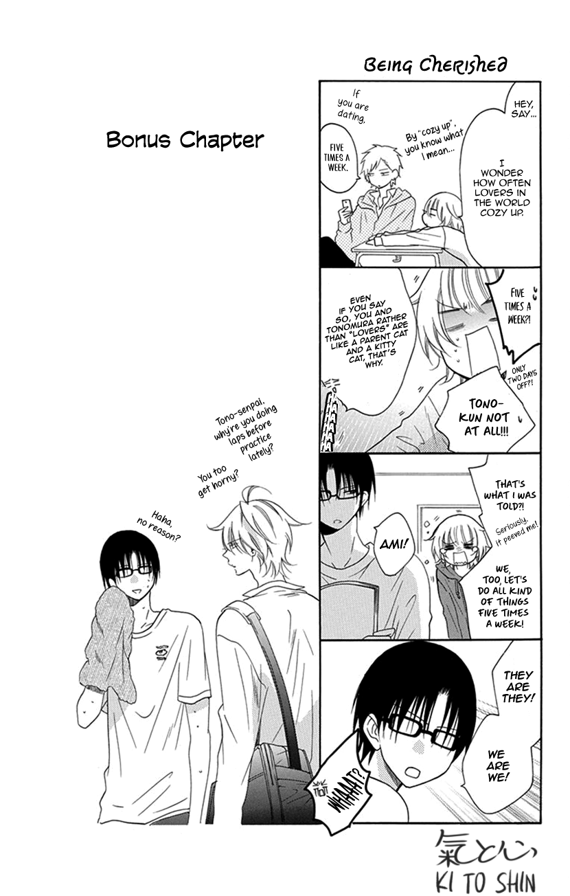 Pinkscrap Bonus Chapter 2 (Omake) 第2页