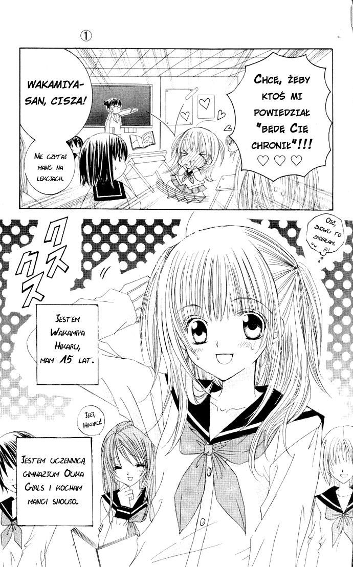 Moe Kare!! Vol. 1 Ch. 1 第11页