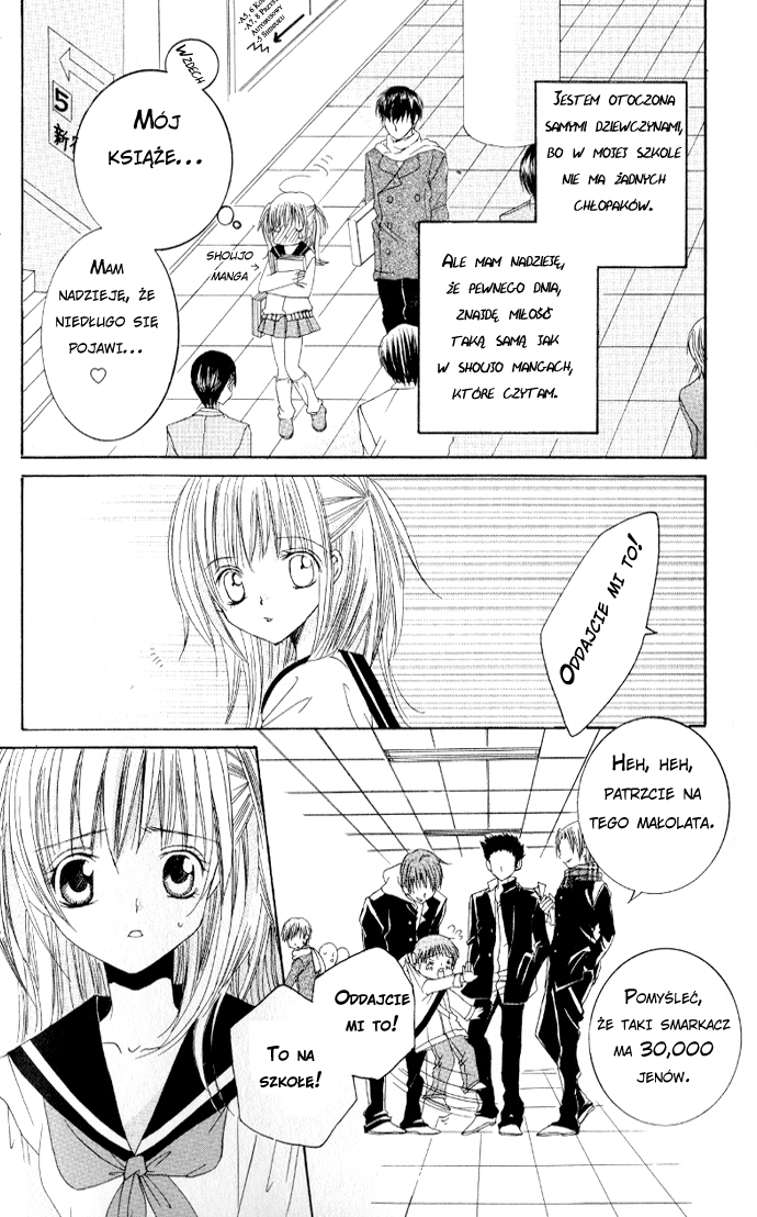 Moe Kare!! Vol. 1 Ch. 1 第12页