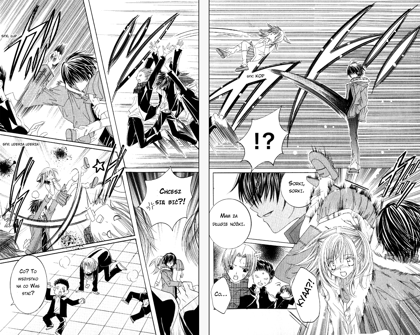 Moe Kare!! Vol. 1 Ch. 1 第14页