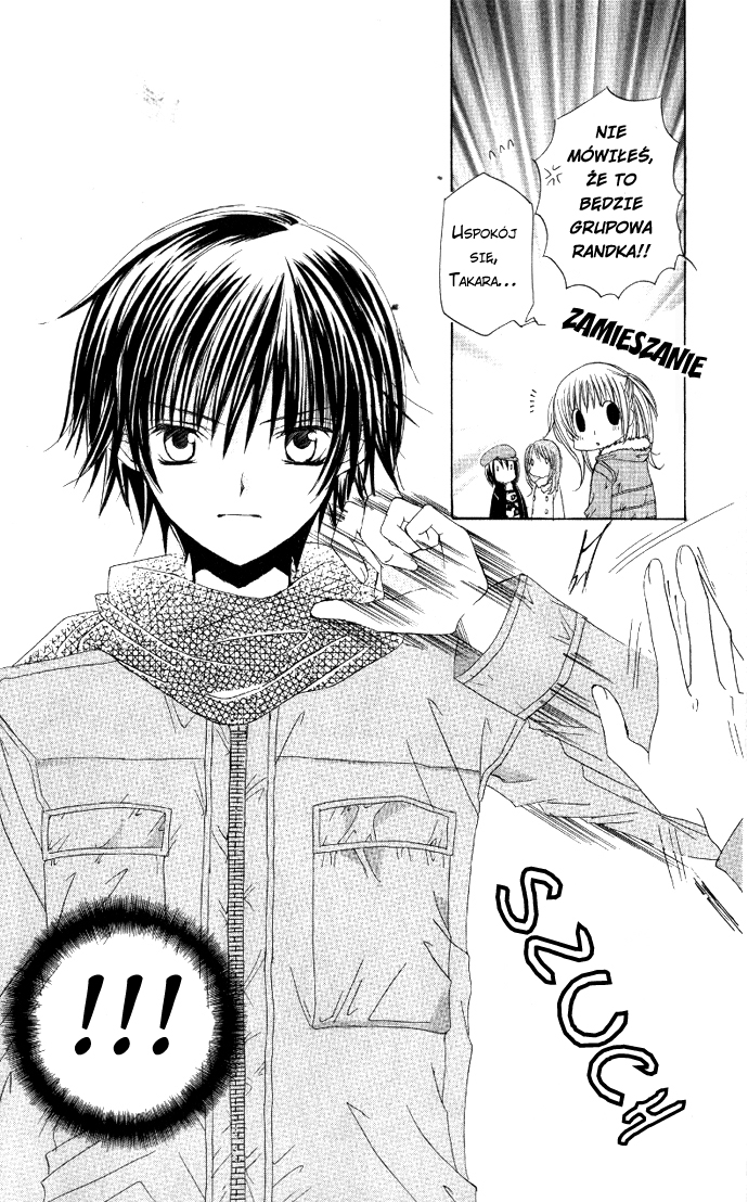 Moe Kare!! Vol. 1 Ch. 1 第22页