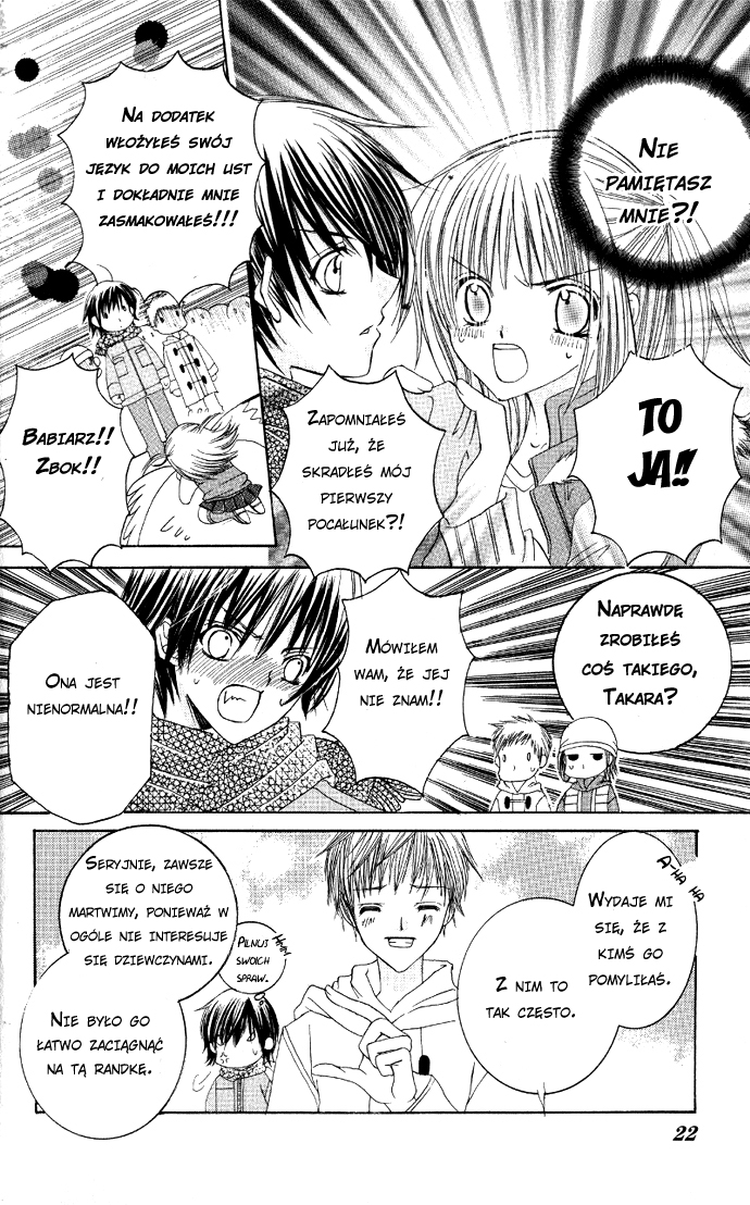 Moe Kare!! Vol. 1 Ch. 1 第24页