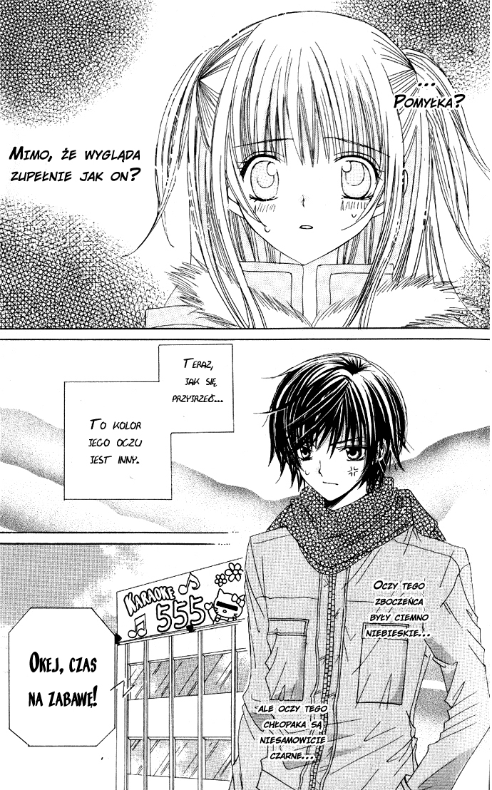 Moe Kare!! Vol. 1 Ch. 1 第25页
