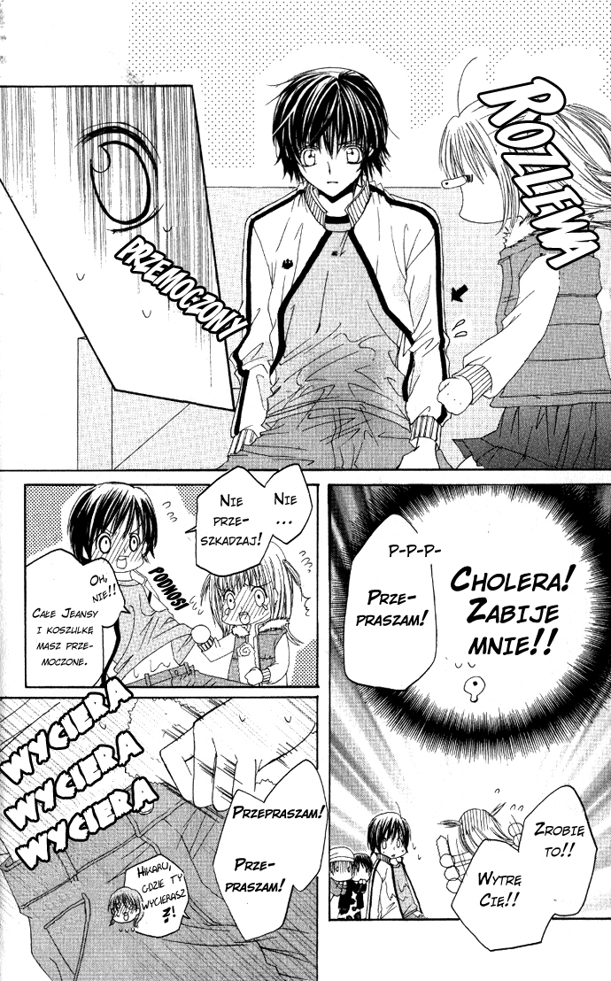 Moe Kare!! Vol. 1 Ch. 1 第28页