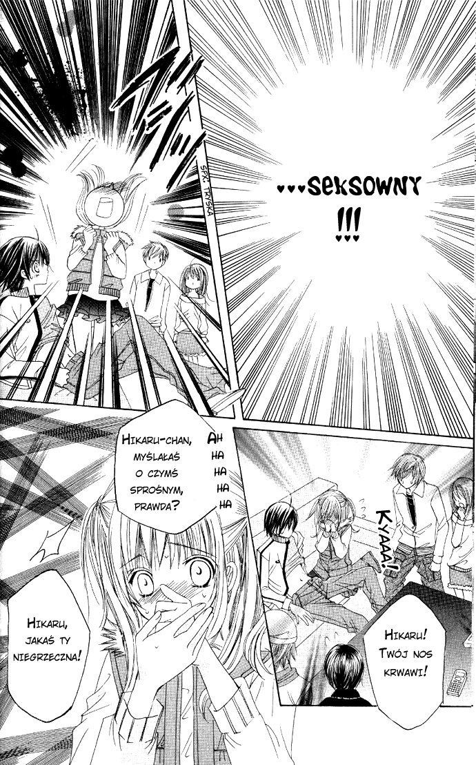 Moe Kare!! Vol. 1 Ch. 1 第30页