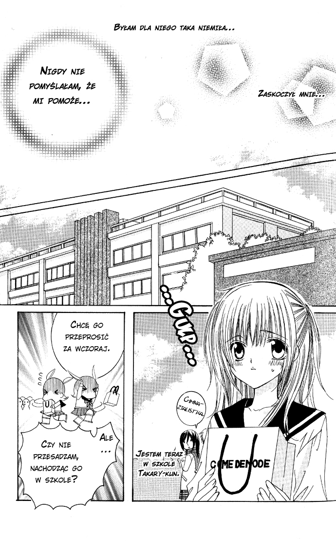Moe Kare!! Vol. 1 Ch. 1 第37页
