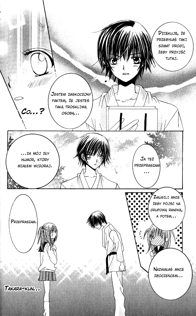 Moe Kare!! Vol. 1 Ch. 1 第43页