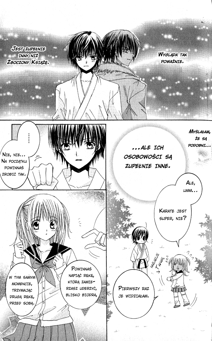 Moe Kare!! Vol. 1 Ch. 1 第44页