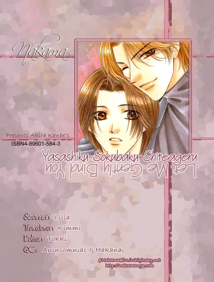Yasashiku Sokubaku Shiteageru 第8页