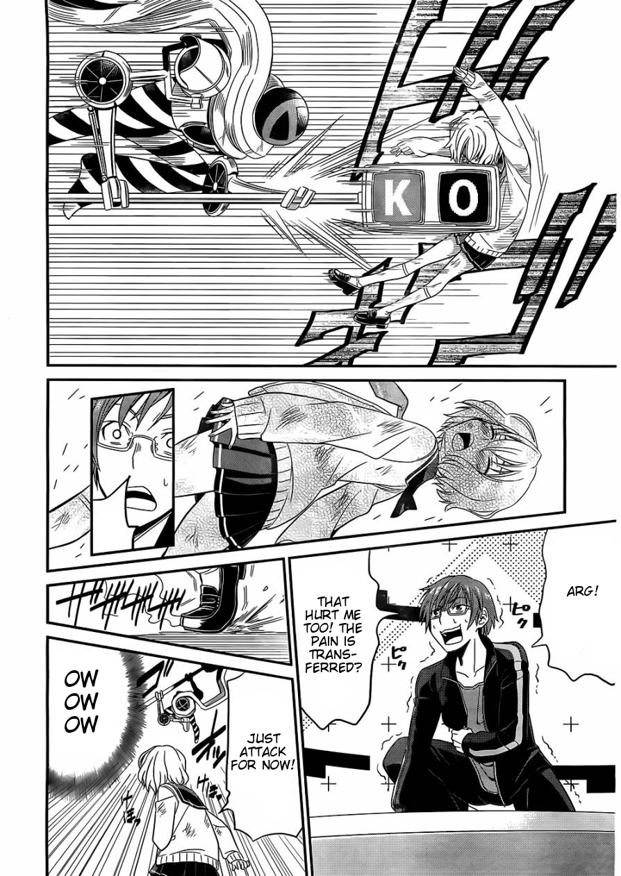 Not Lives Vol. 1 Ch. 1.5 第12页