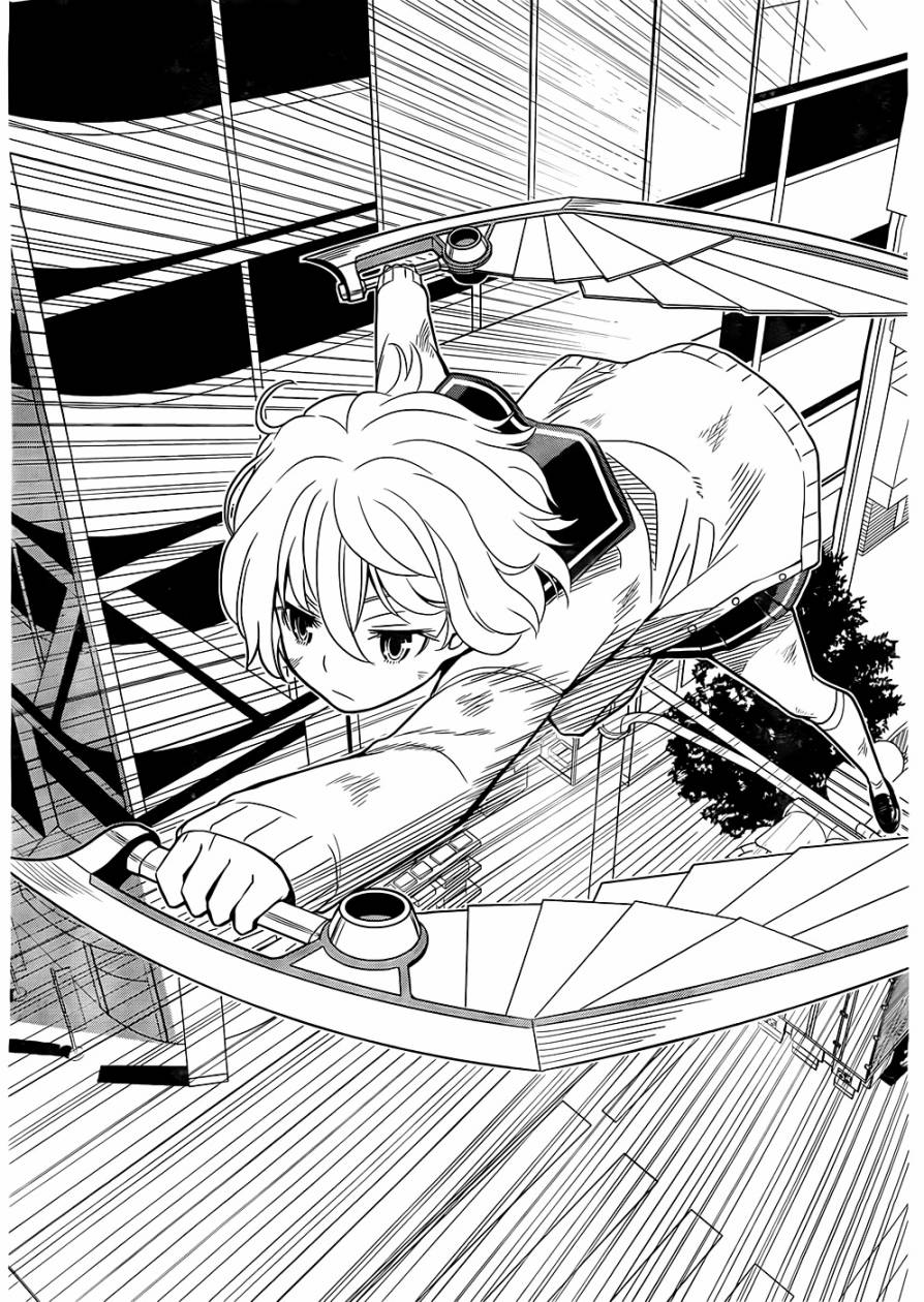 Not Lives Vol. 1 Ch. 1.5 第23页