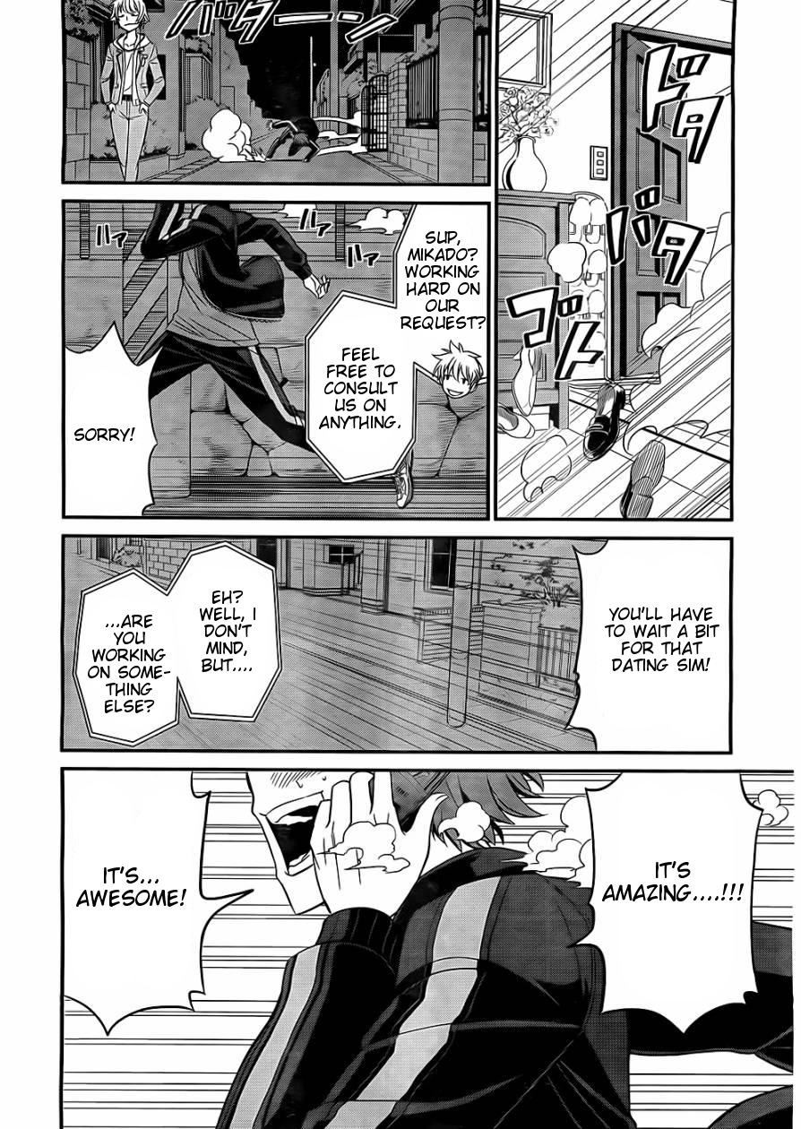 Not Lives Vol. 1 Ch. 1.5 第28页