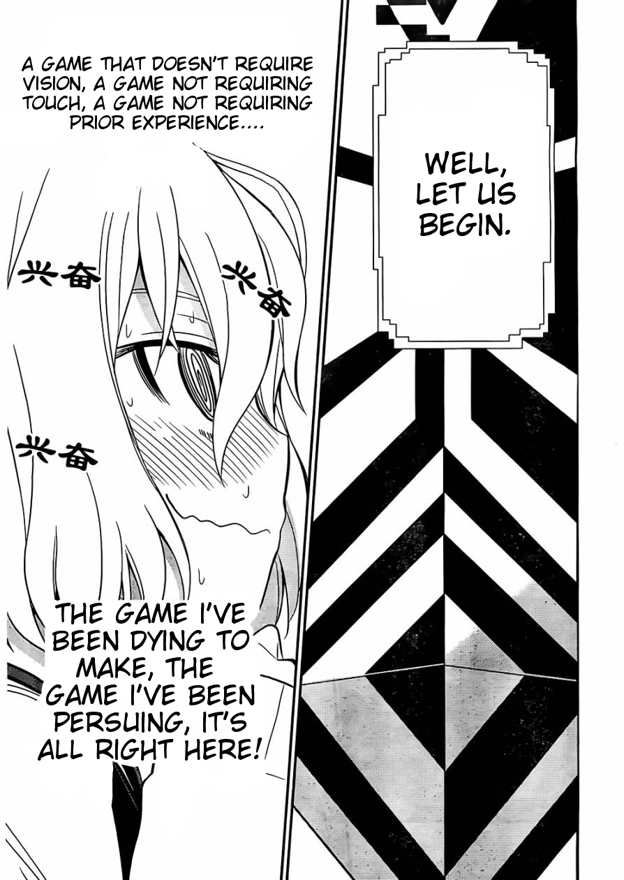 Not Lives Vol. 1 Ch. 1.5 第7页