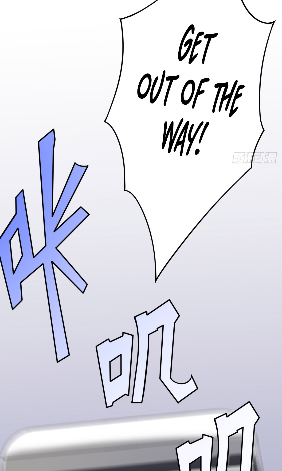 I'll Never Be a Greater Cultivator Ch. 1 第21页