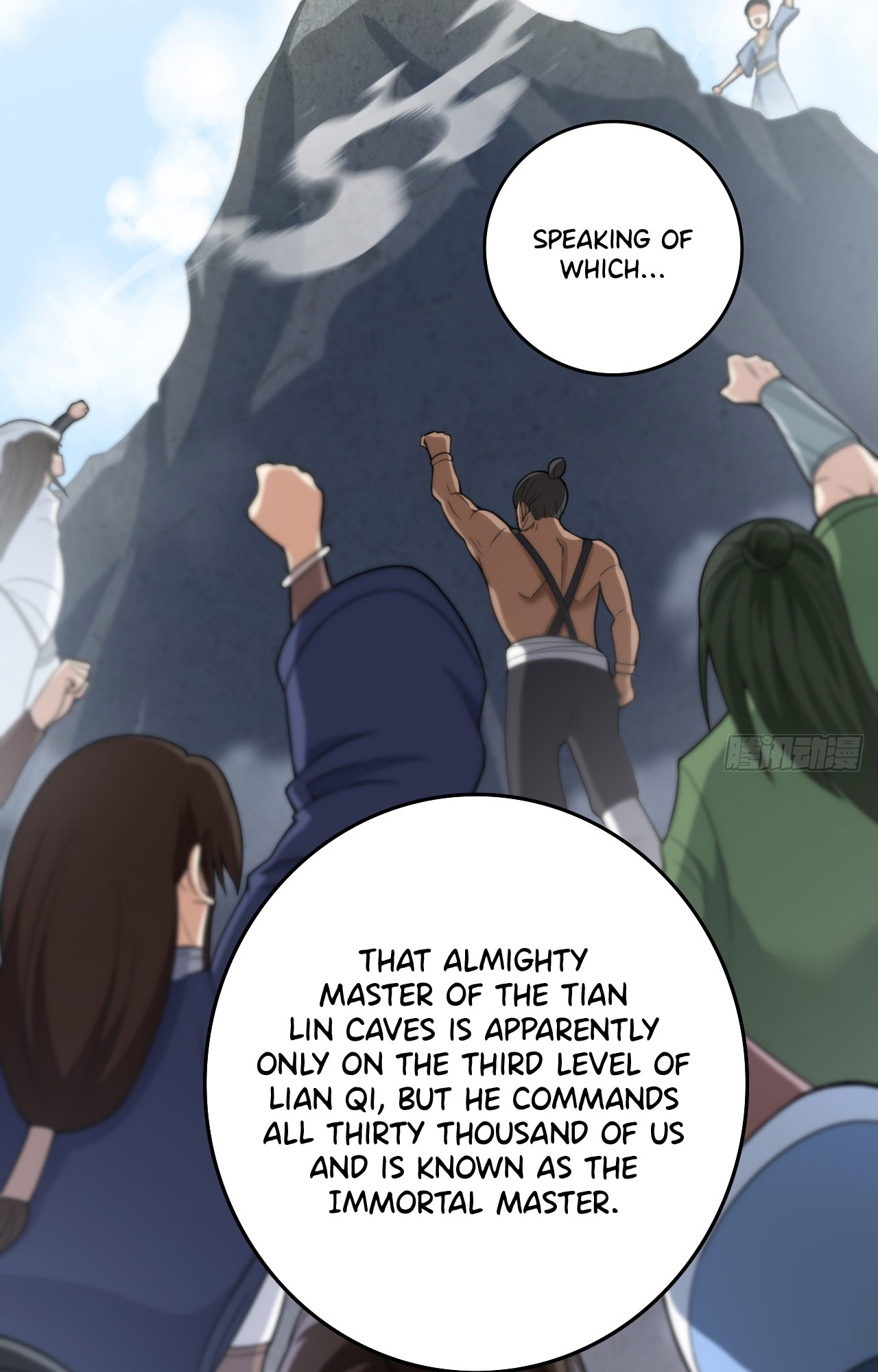 I'll Never Be a Greater Cultivator Ch. 1 第48页