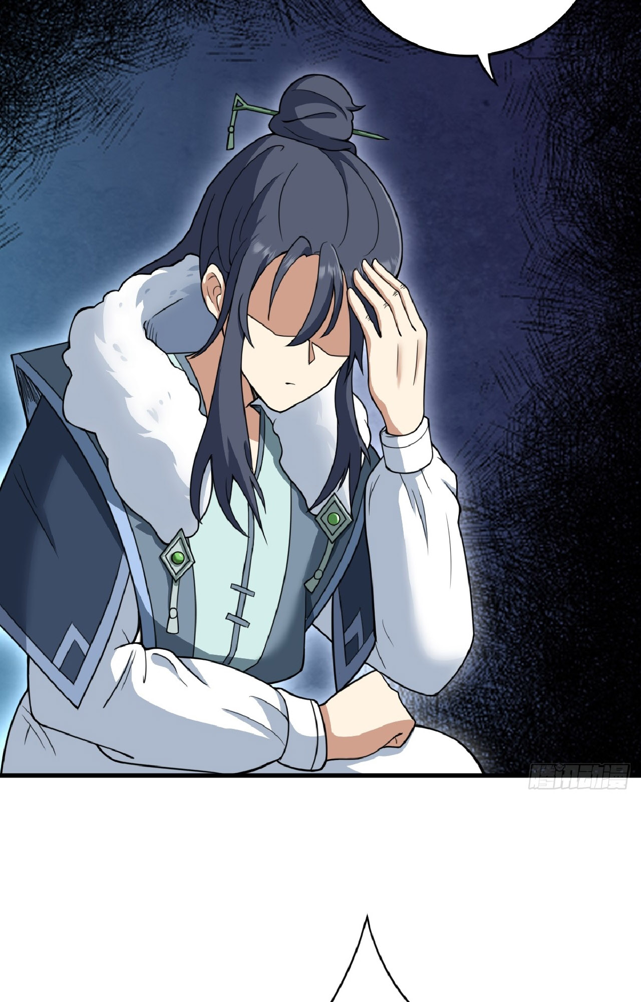 I'll Never Be a Greater Cultivator Ch. 1 第50页