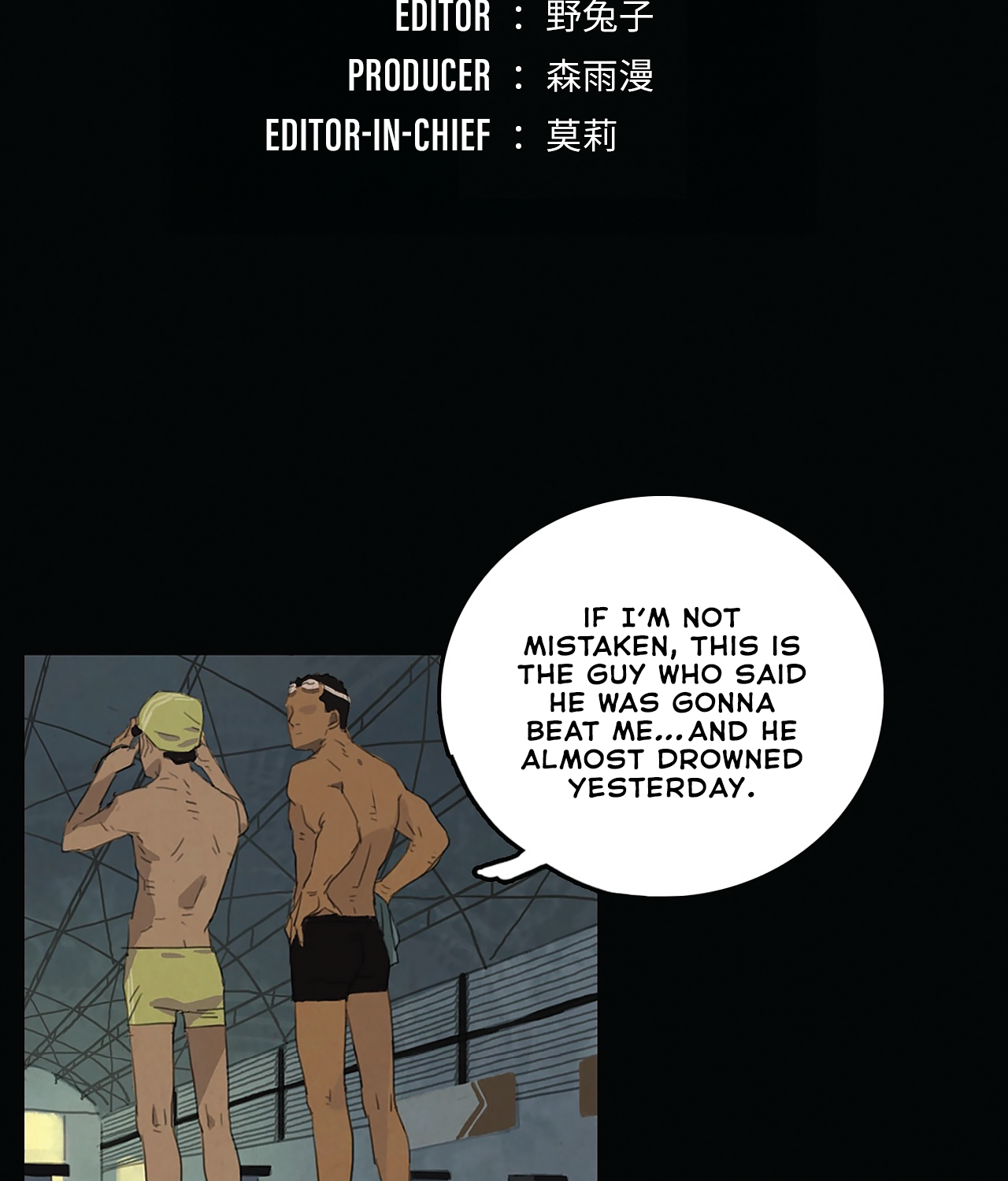 Beyond 23 Seconds Ch. 2 第4页