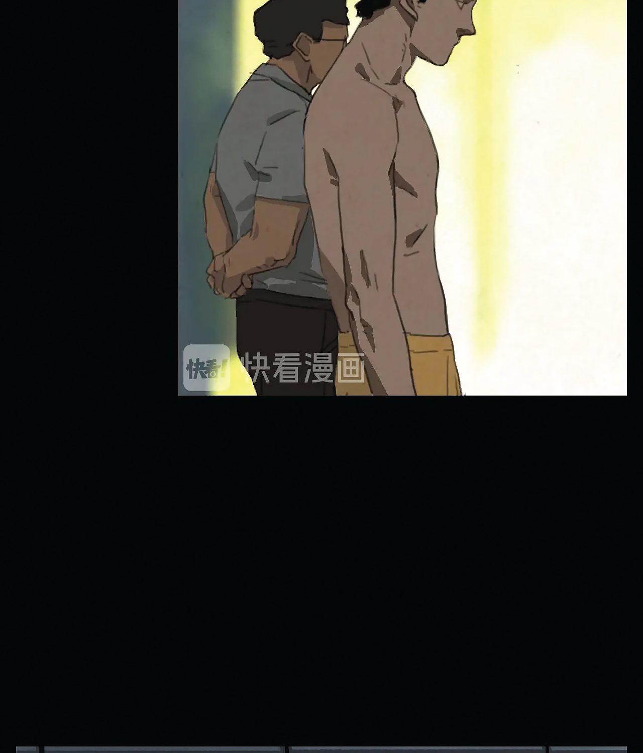 Beyond 23 Seconds Ch. 2 第48页