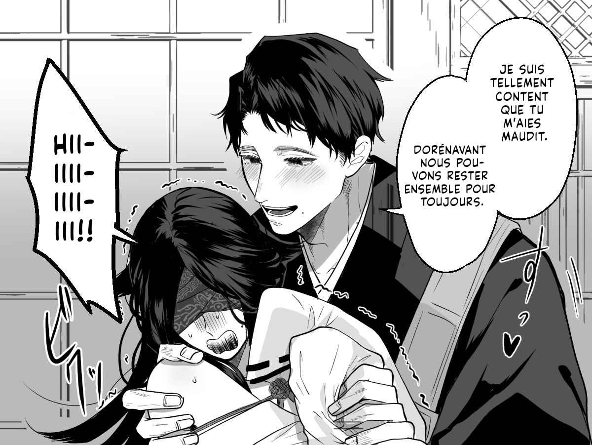 My Shrine Was Destroyed by a Psychopath... Ch. 2 第2页