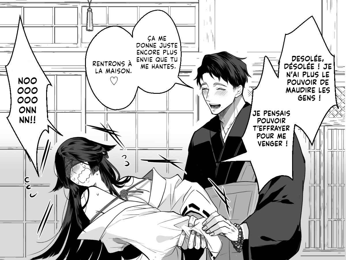 My Shrine Was Destroyed by a Psychopath... Ch. 2 第3页
